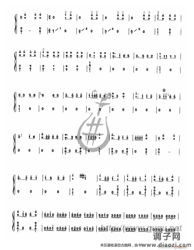 幸福渠水到俺村