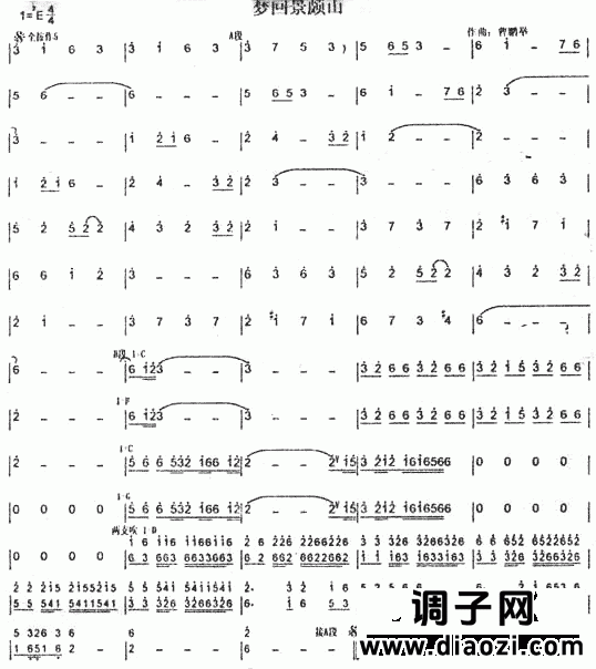 梦回景颇山(葫芦丝谱)