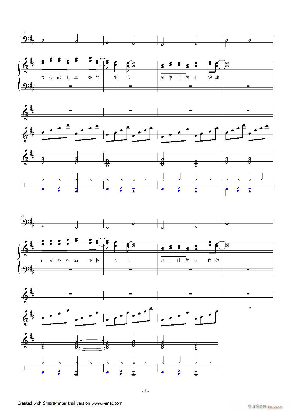 看哪 田里庄稼成熟了