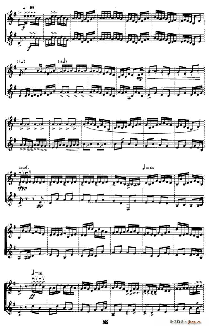 涧（中胡+小三弦）