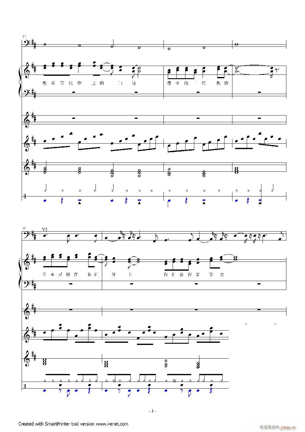 看哪 田里庄稼成熟了