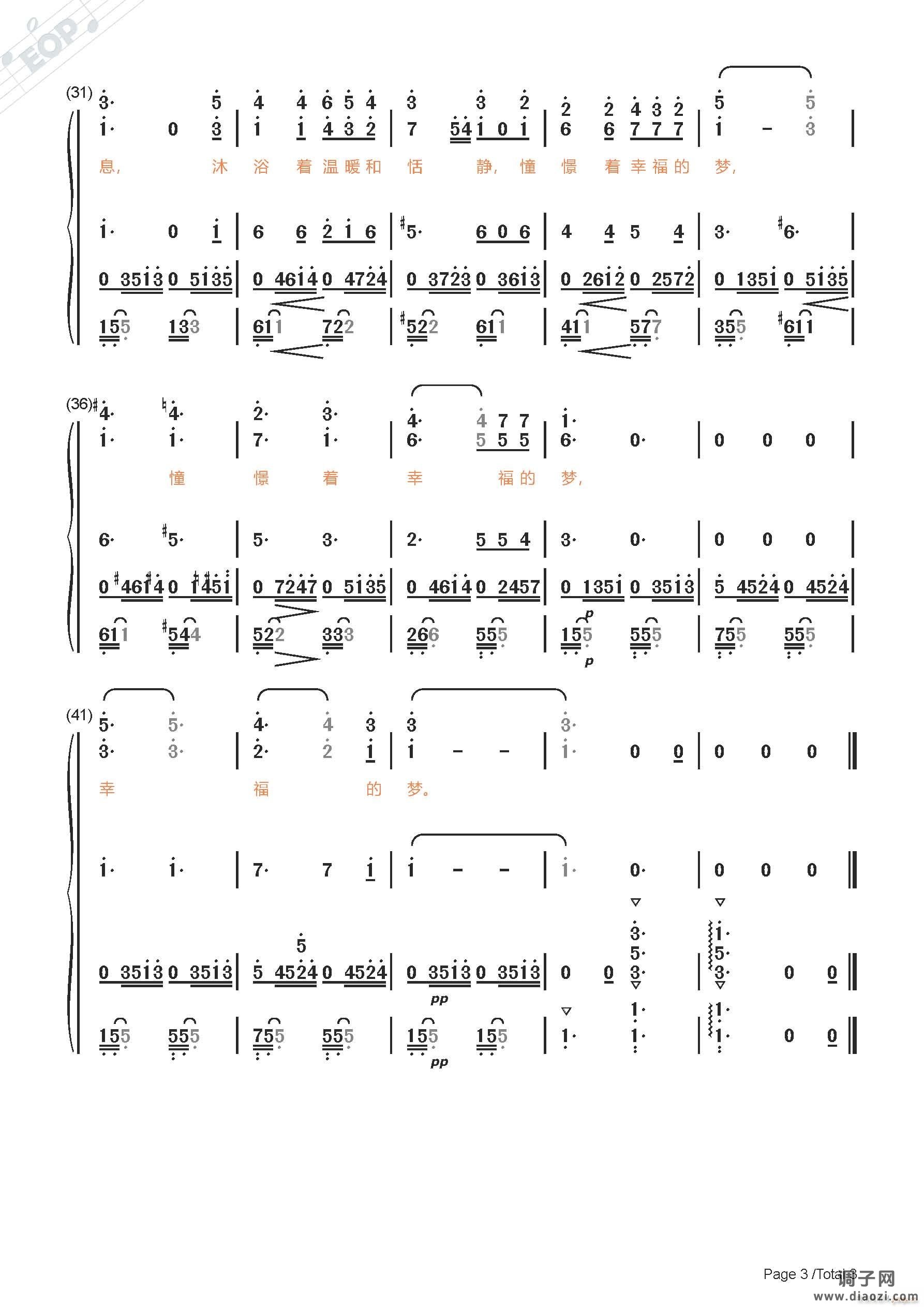 门德尔松 乘着歌声的翅膀（合唱）