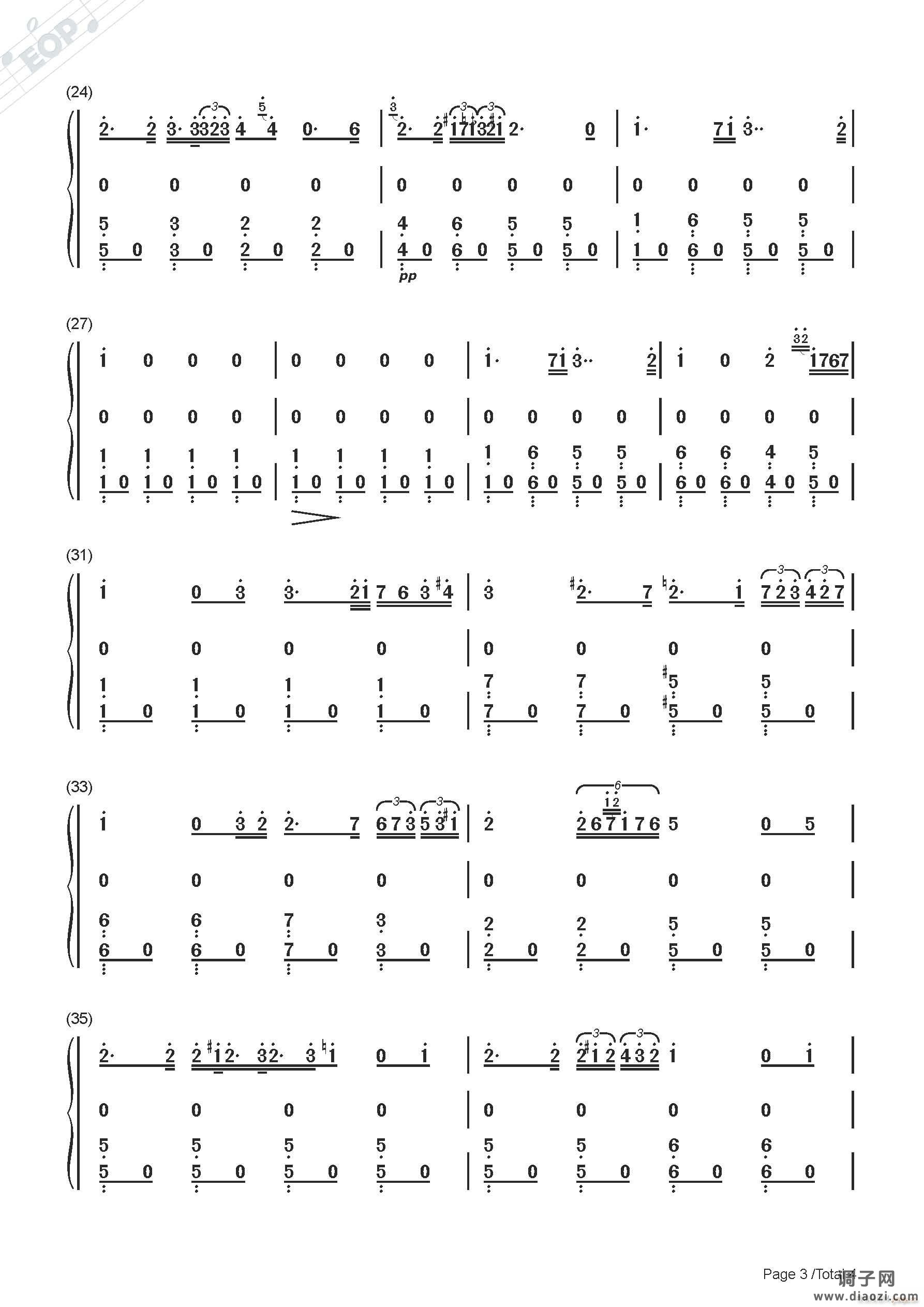 舒伯特 圣母颂 （小提琴、钢琴）