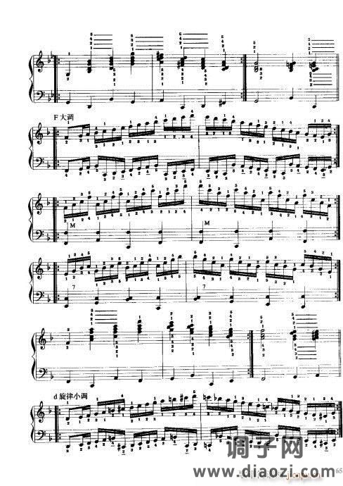 手风琴演奏技巧61-81