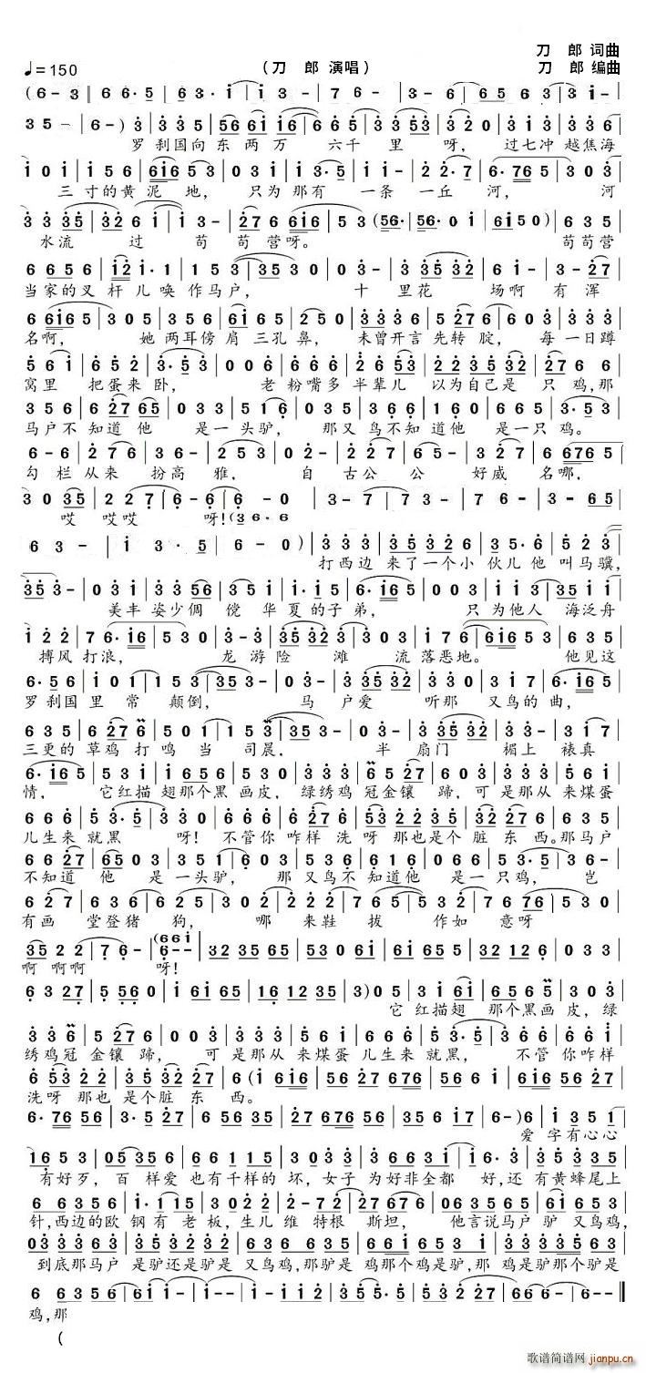 罗刹海市mkv完整版