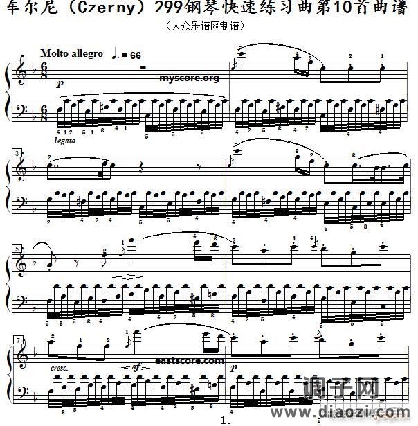 车尔尼《 钢琴快速练习曲》（Czerny 299）第10首 及练习提示