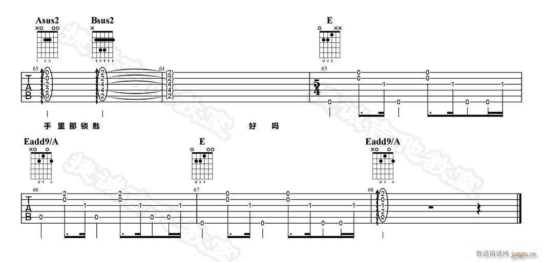 喜帖街 （ E调指法原版编配）