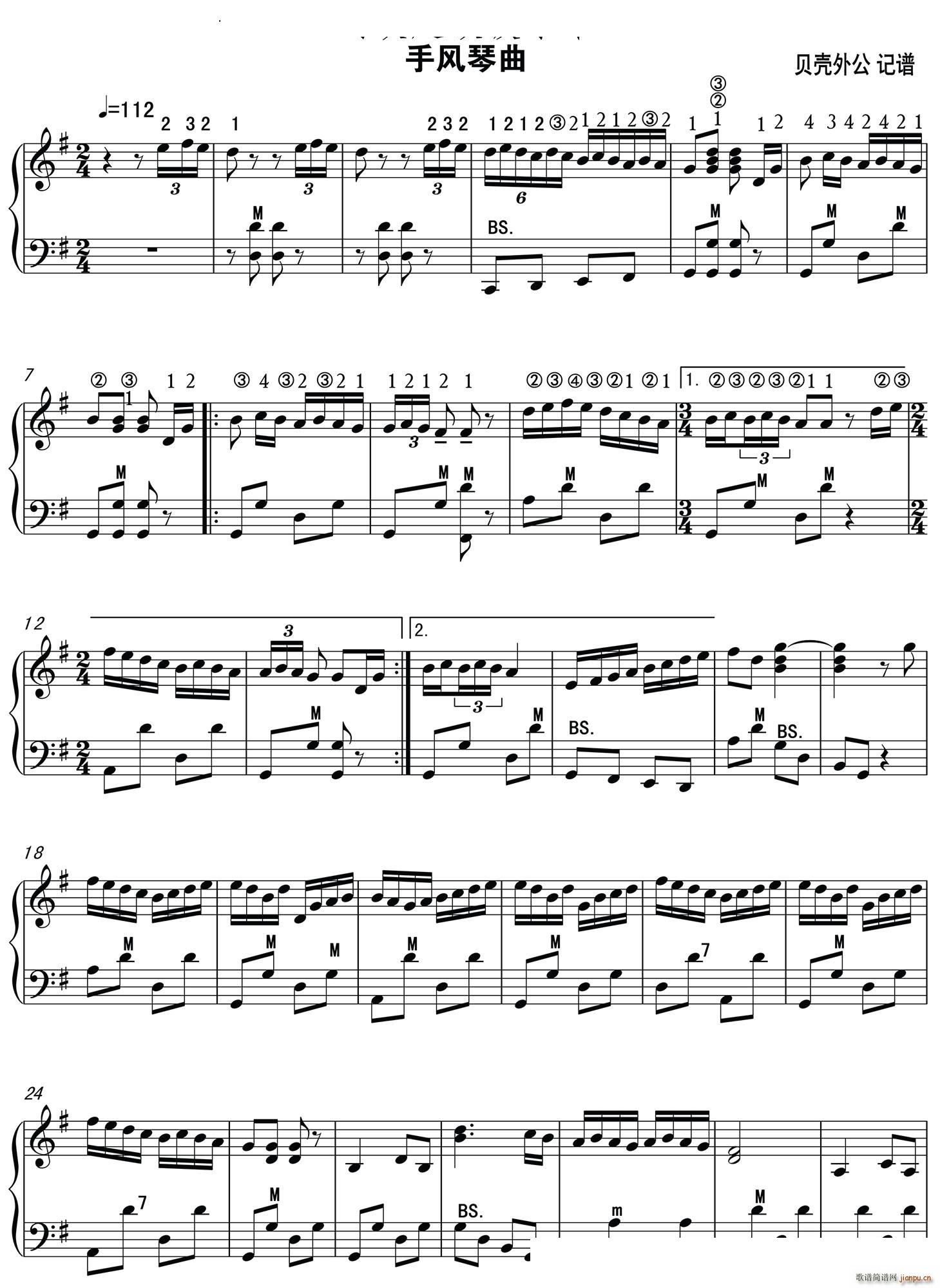 蚂蚁超级波尔卡手风琴曲 -