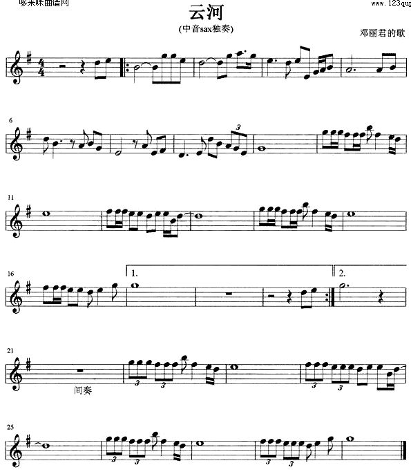云河 (萨克司谱)