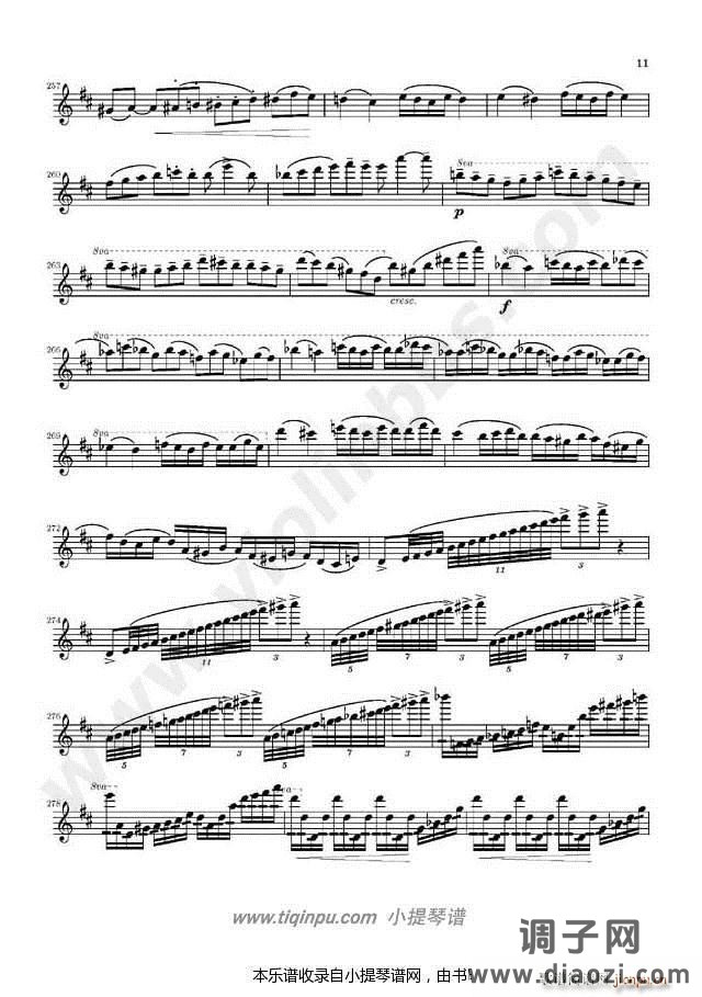 柴可夫斯基D大调小提琴协奏曲