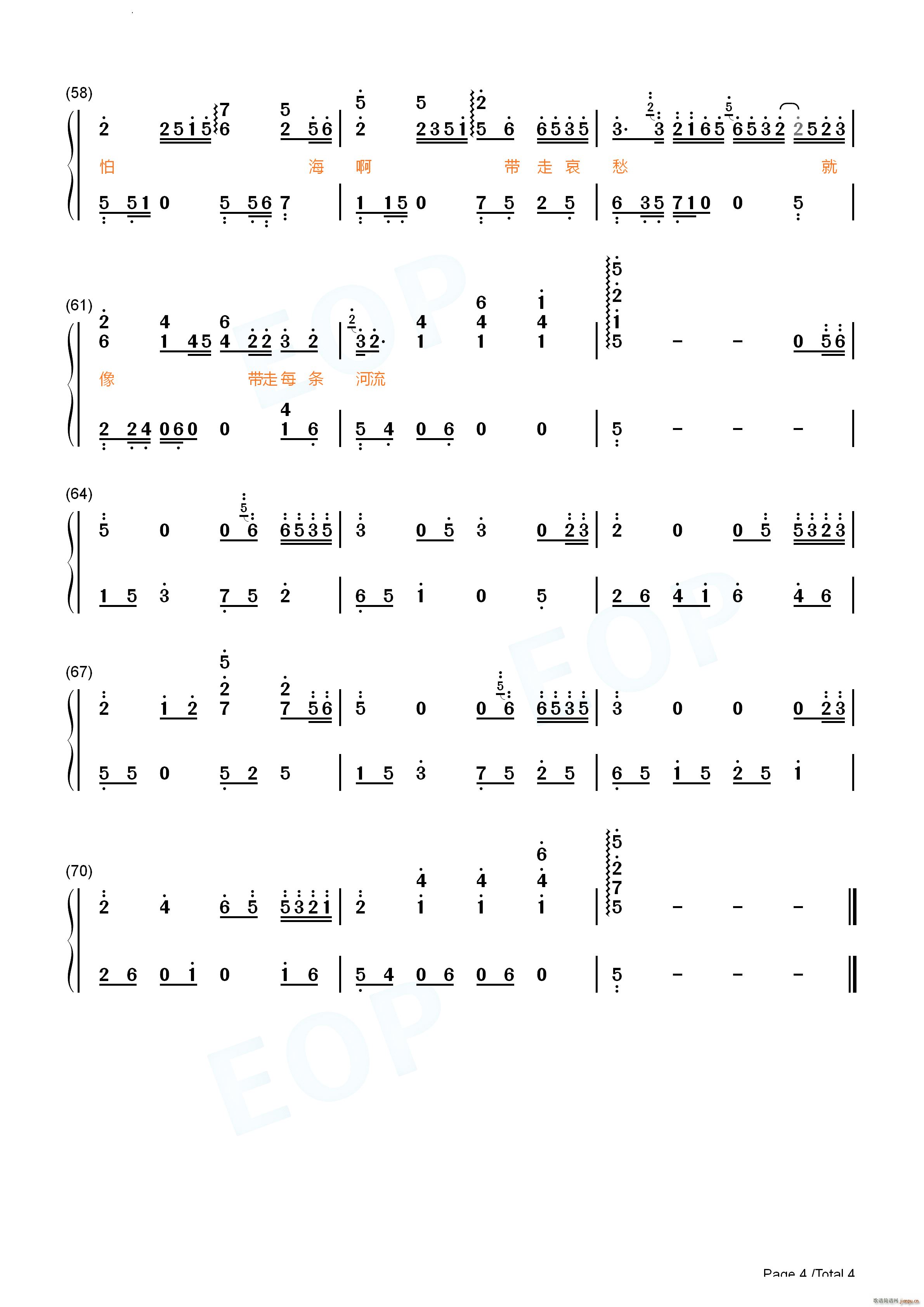 向云端完整好听版