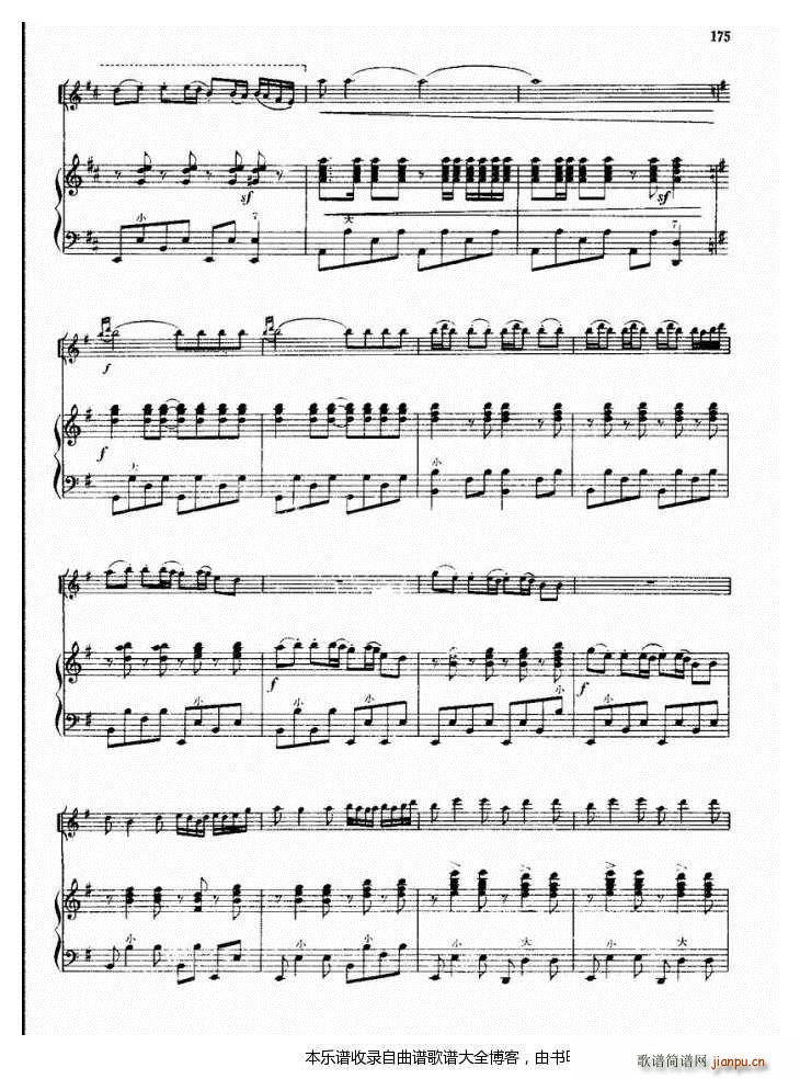 小提琴我们是青年突击队