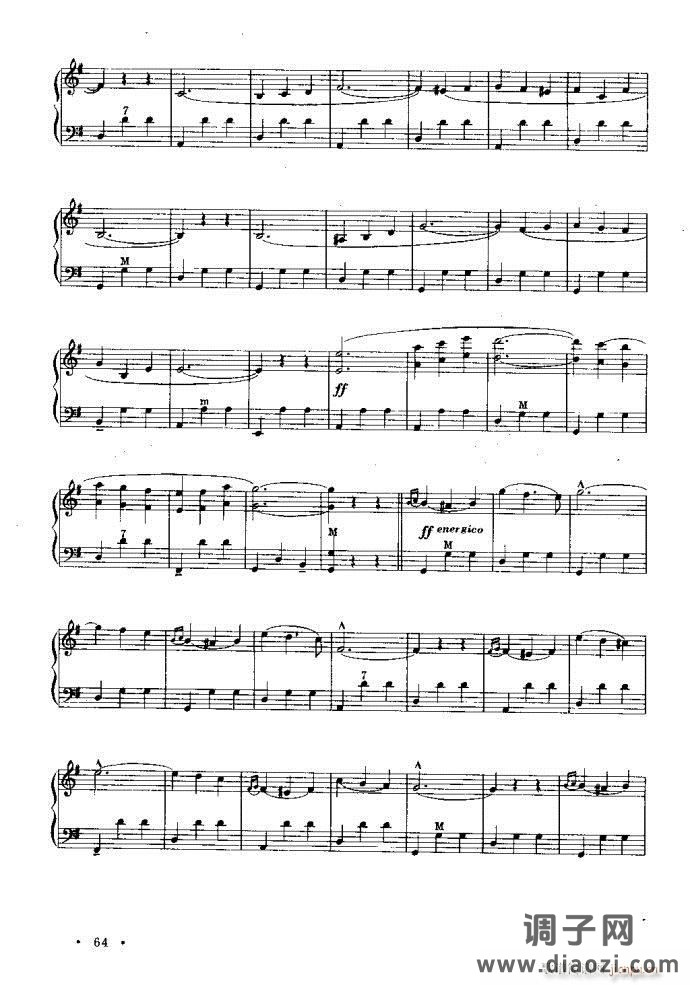 手风琴 在水波上