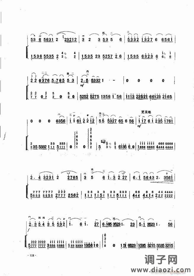 中国二胡名曲集锦南北音乐风格 61-120