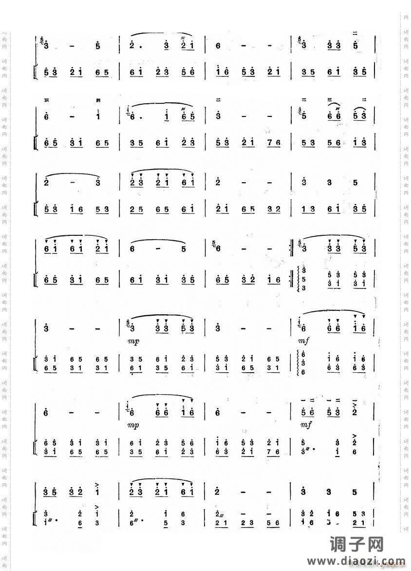 其他 对花迷 第77页