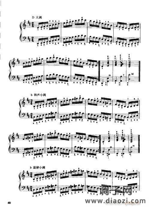 手风琴演奏技巧21-40