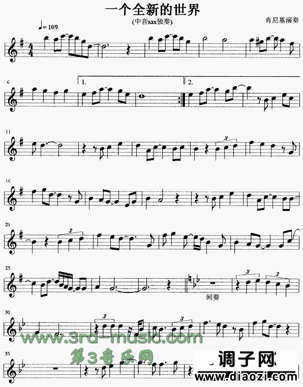 一个全新的世界[萨克斯谱]