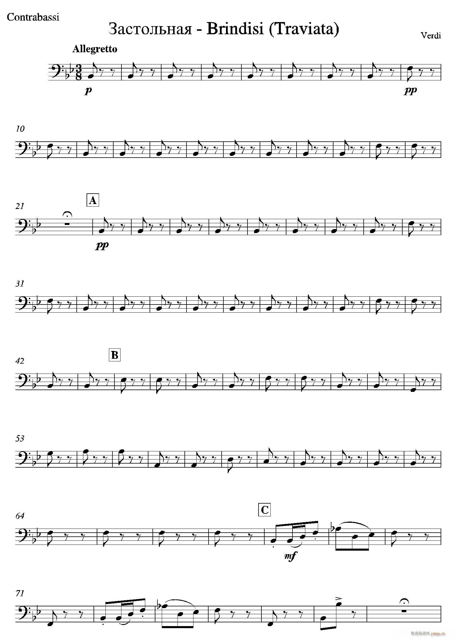 饮酒歌（管弦乐队低音提琴分谱）