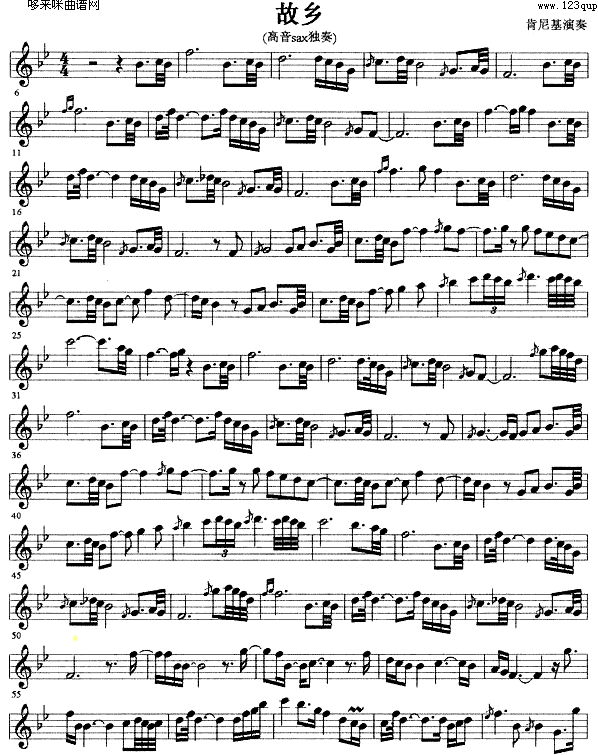 故乡 (萨克司谱)