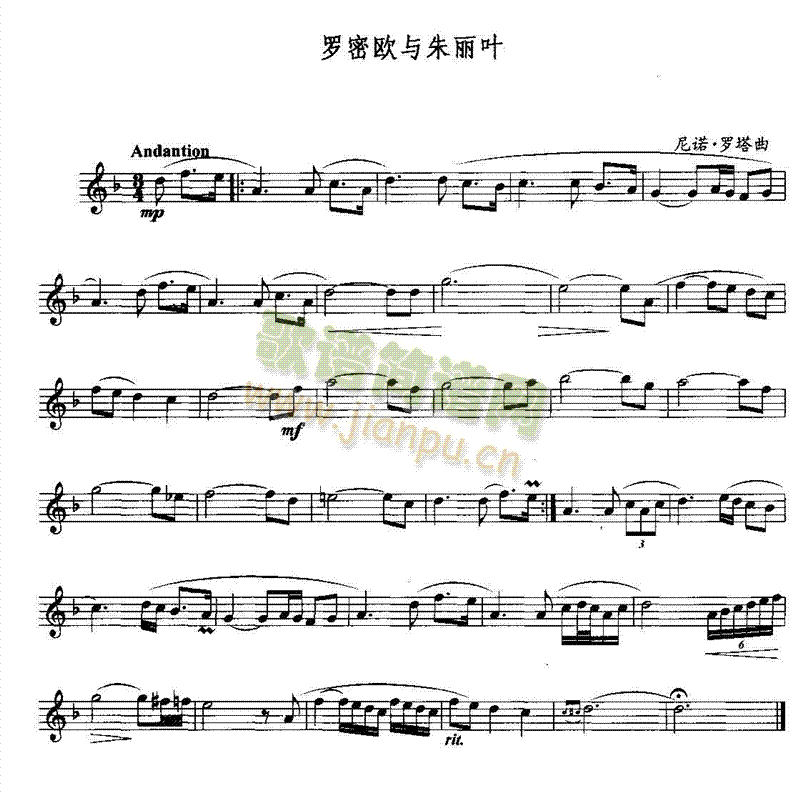 罗密欧与朱丽叶