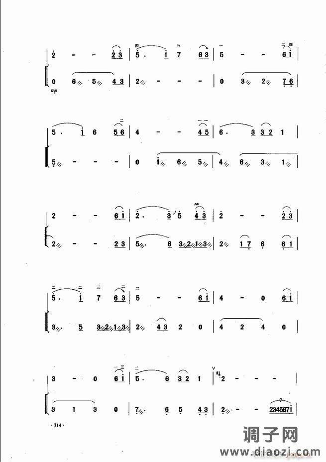 中国二胡名曲集锦南北音乐风格301-343