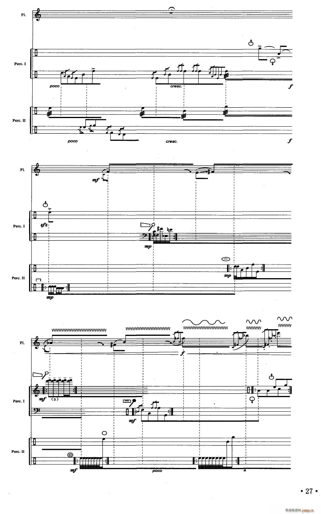 悲歌（长笛 打击乐）笛箫谱