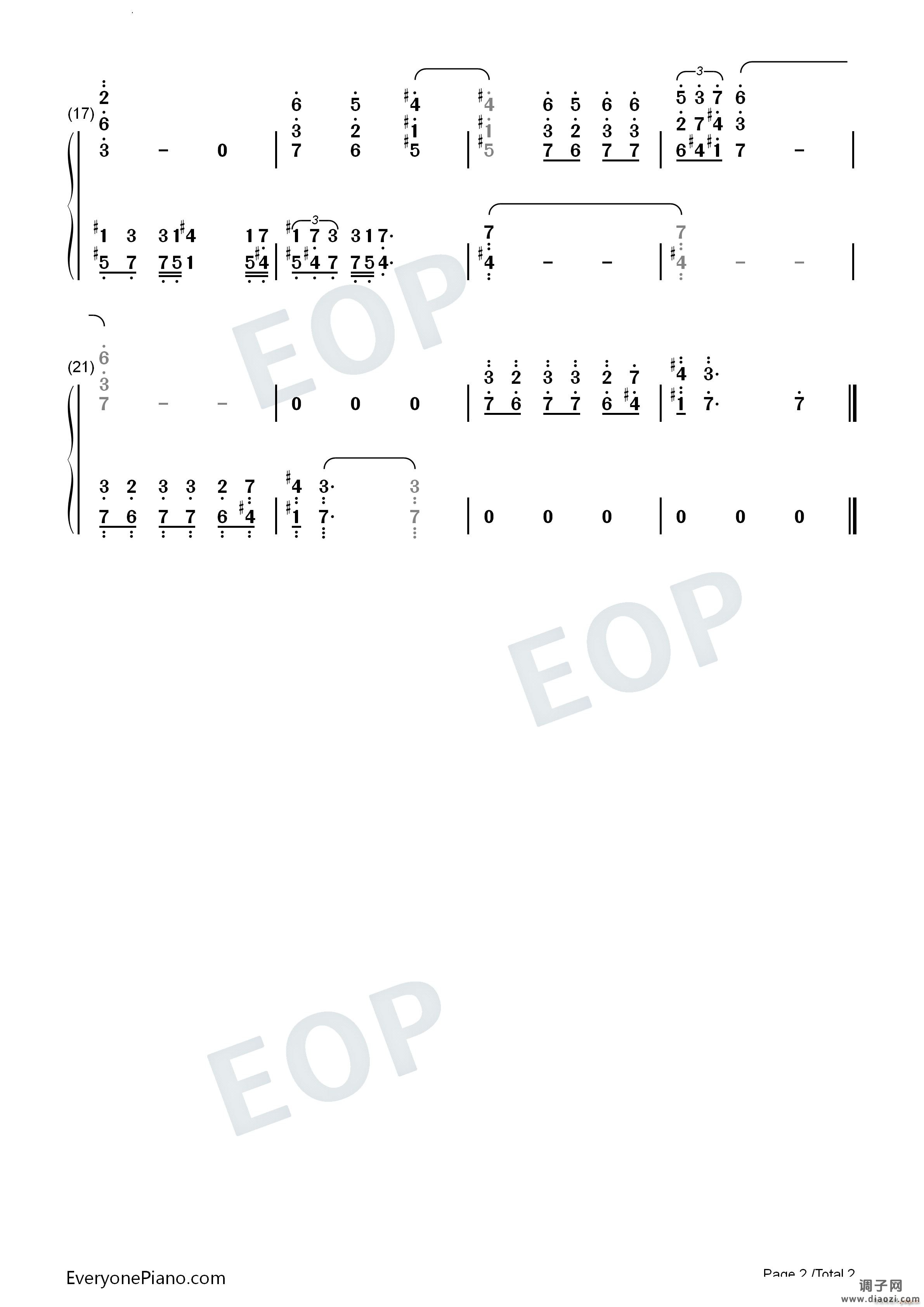 山歌-Folksong of the Mountain