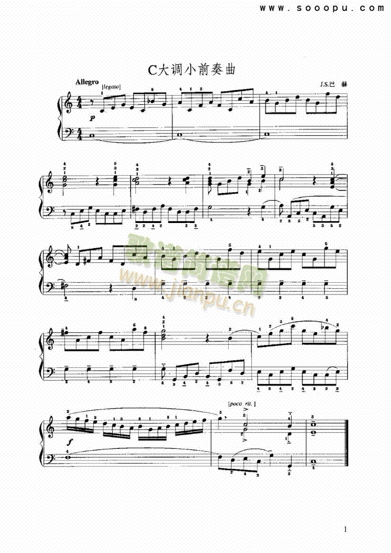 C大调小前奏曲 键盘类 手风琴