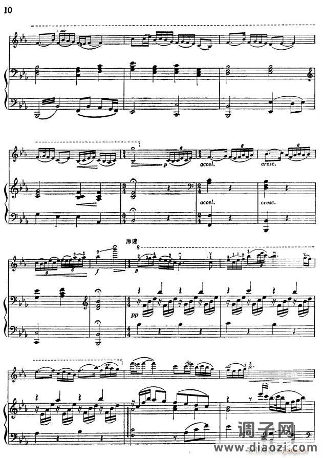 《洪湖赤卫队》随想曲〔四〕