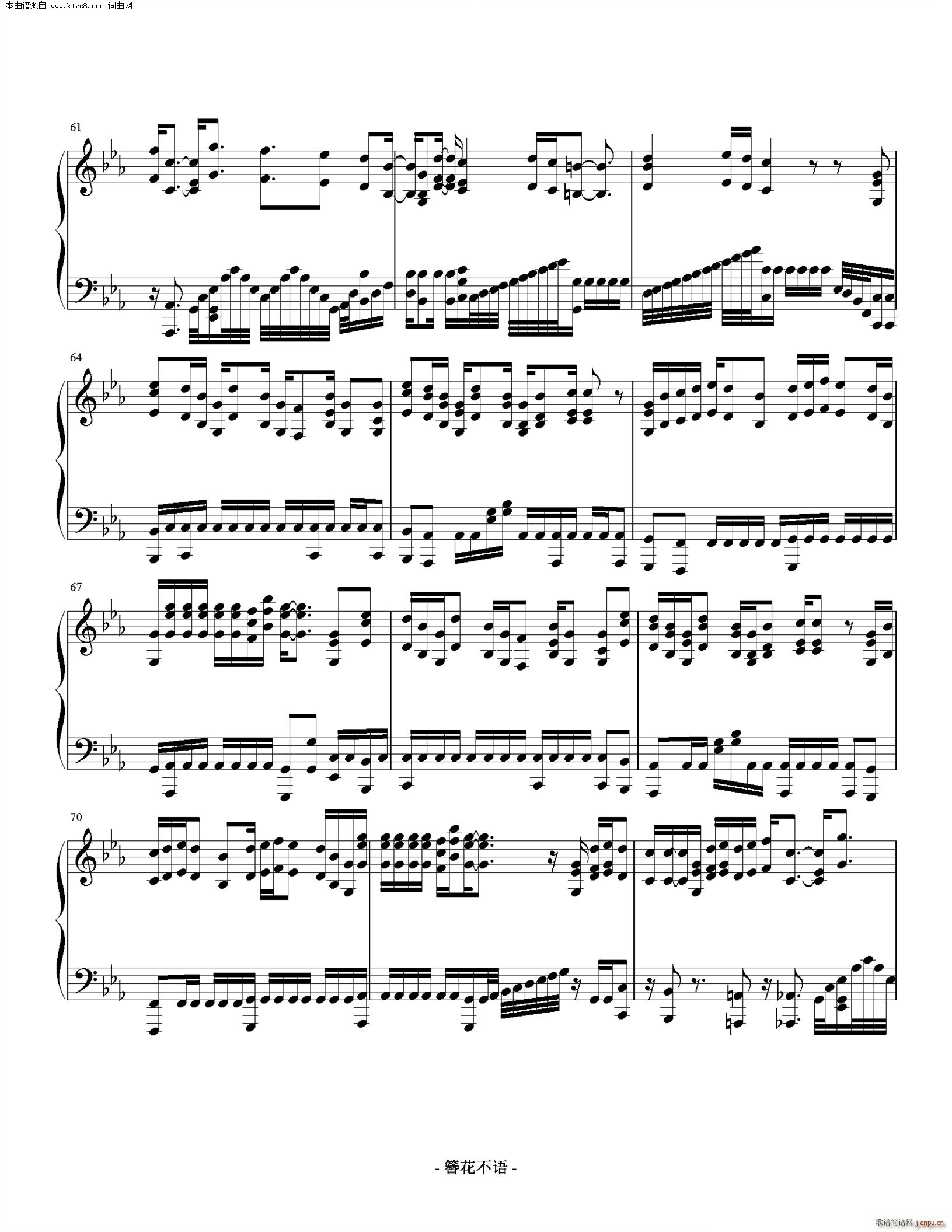 同道殊途(魔道祖师)