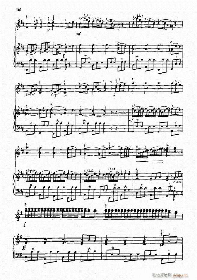 手风琴中外名曲72首101-190