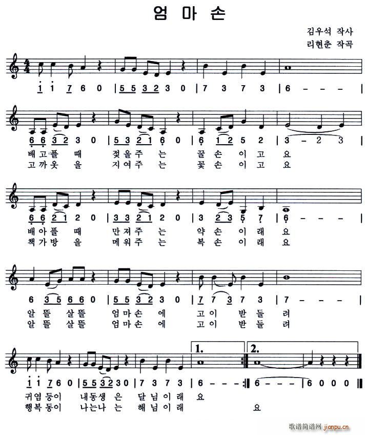 妈妈手（朝鲜族文、线混排版）