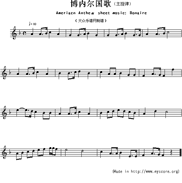 各国国歌：博内尔（Ameriacn Anthem sheet music:Bonaire）