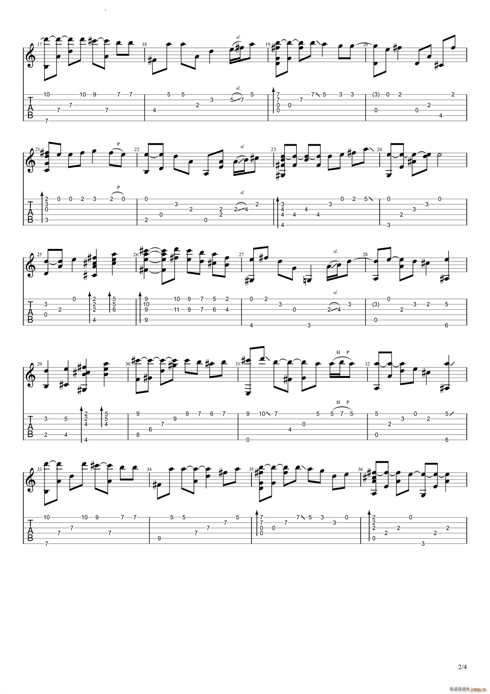 Eyes on meAcoustic guitar version