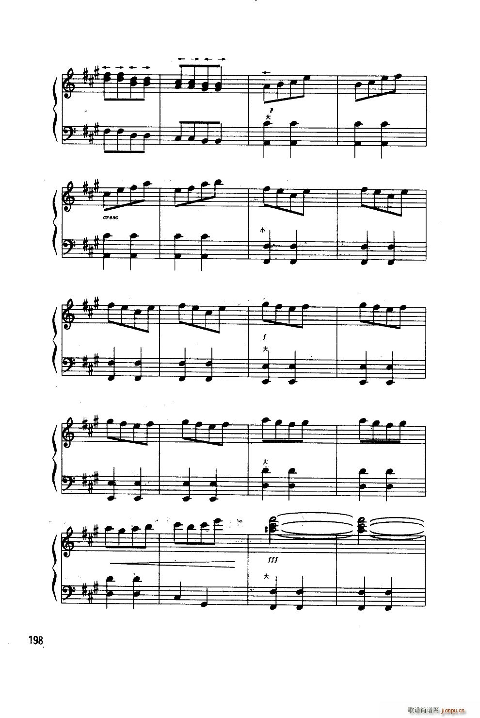 打虎上山 杨智华改编