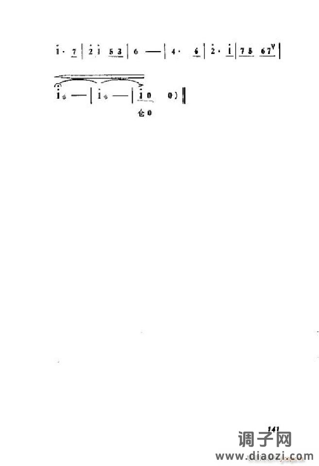 蝶恋花（京剧 ）（051-064）