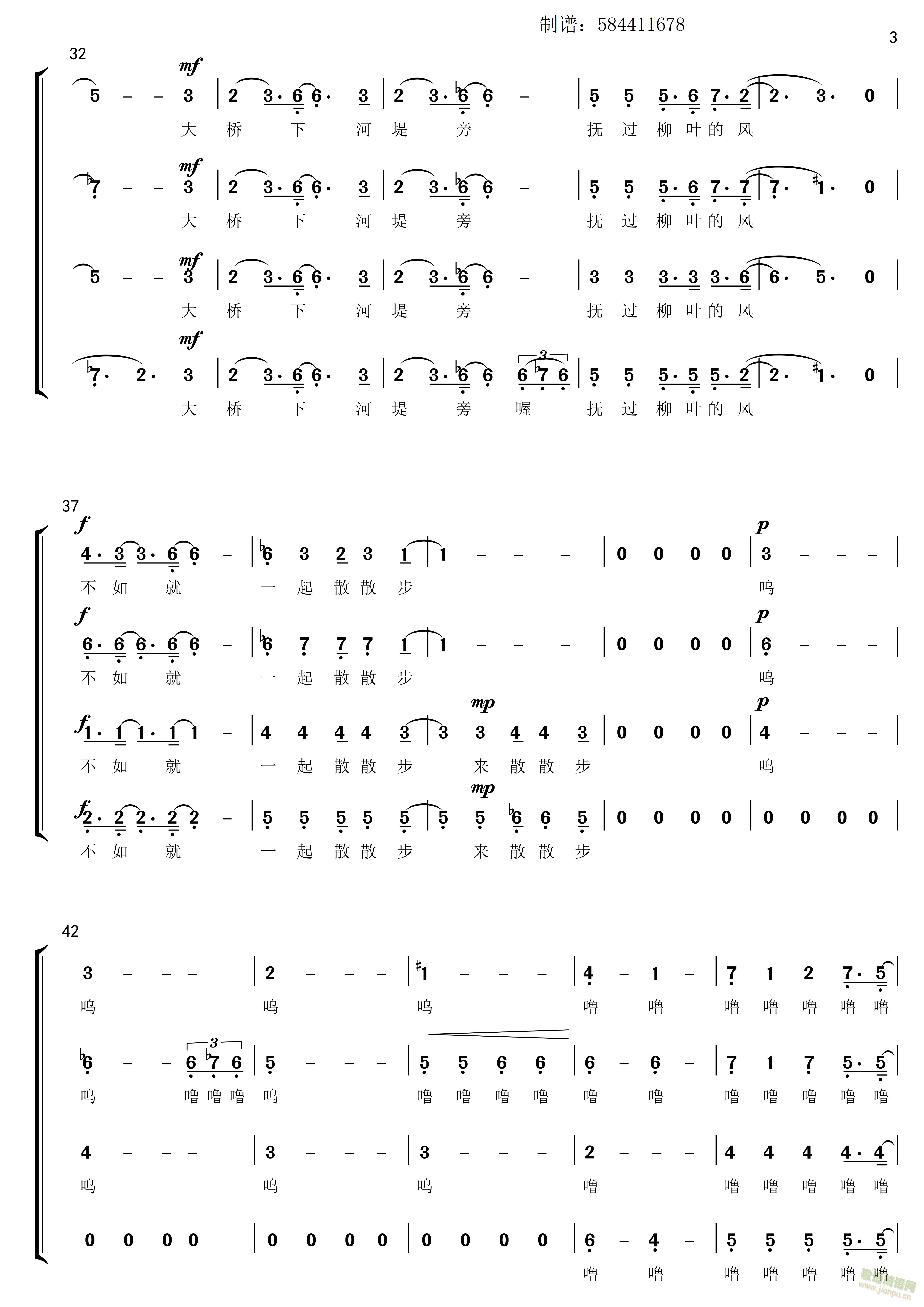 天空合唱谱钢琴伴奏谱