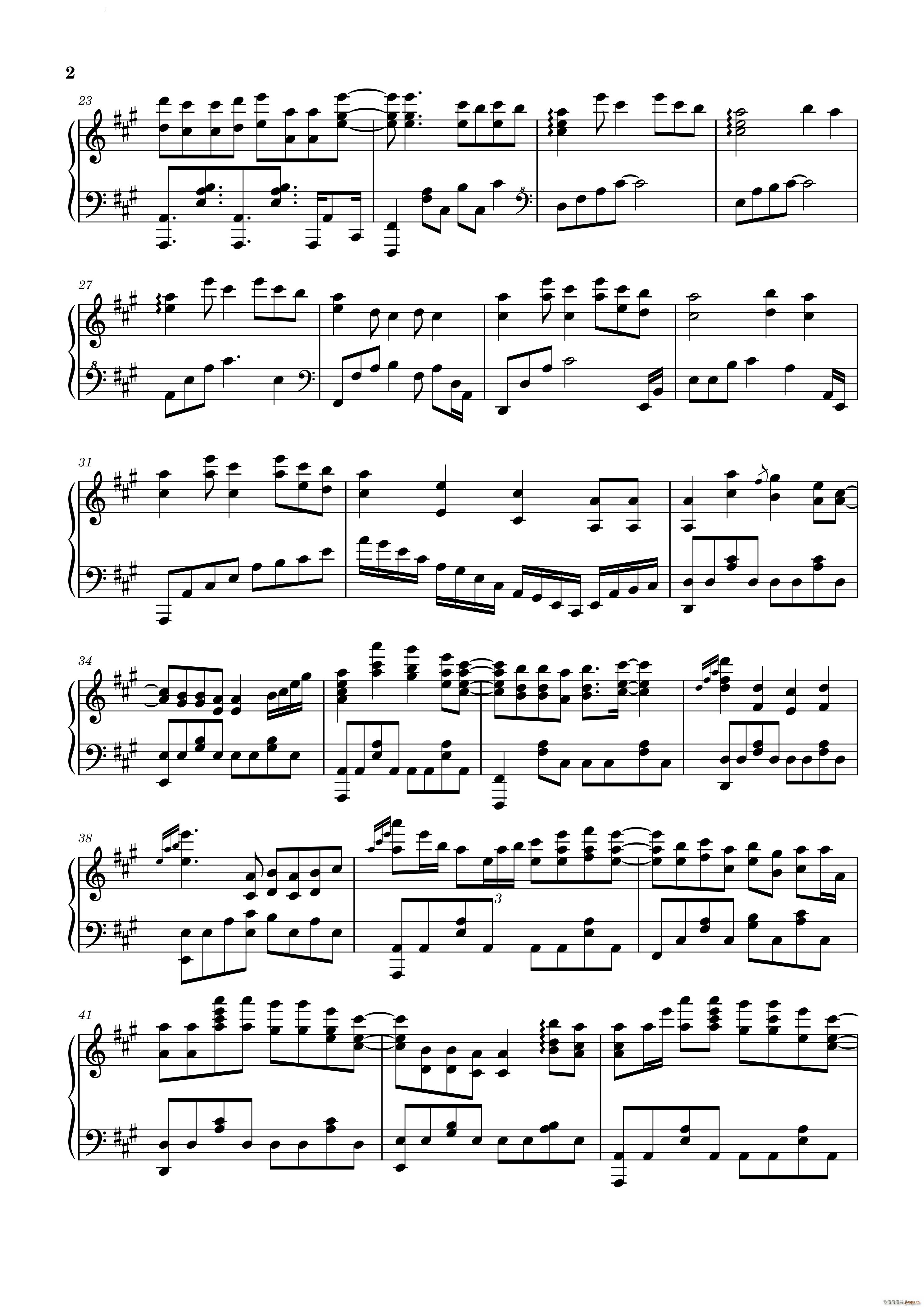 小城夏天小城吓天