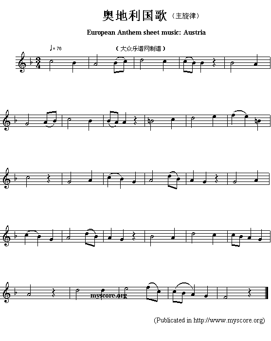 欧洲各国国歌曲谱：奥地利（European Anthem sheet music:Austria）