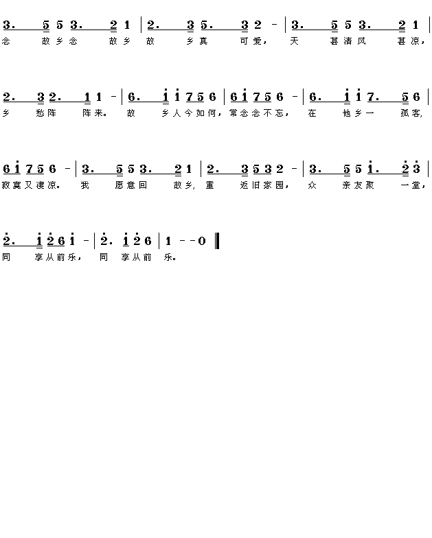 美国民歌:念故乡(简谱)