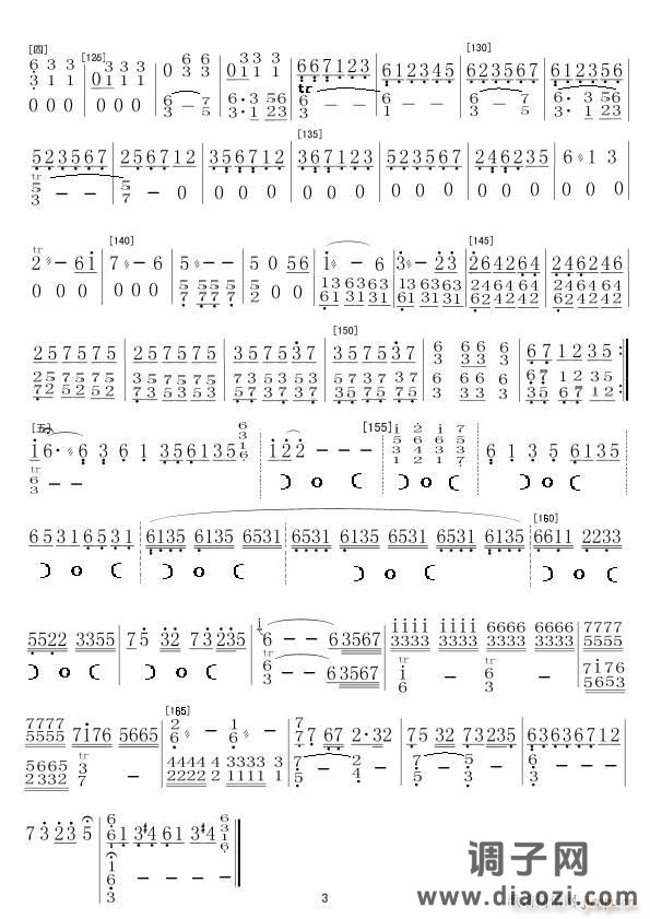 梦红楼(笛子分谱)3