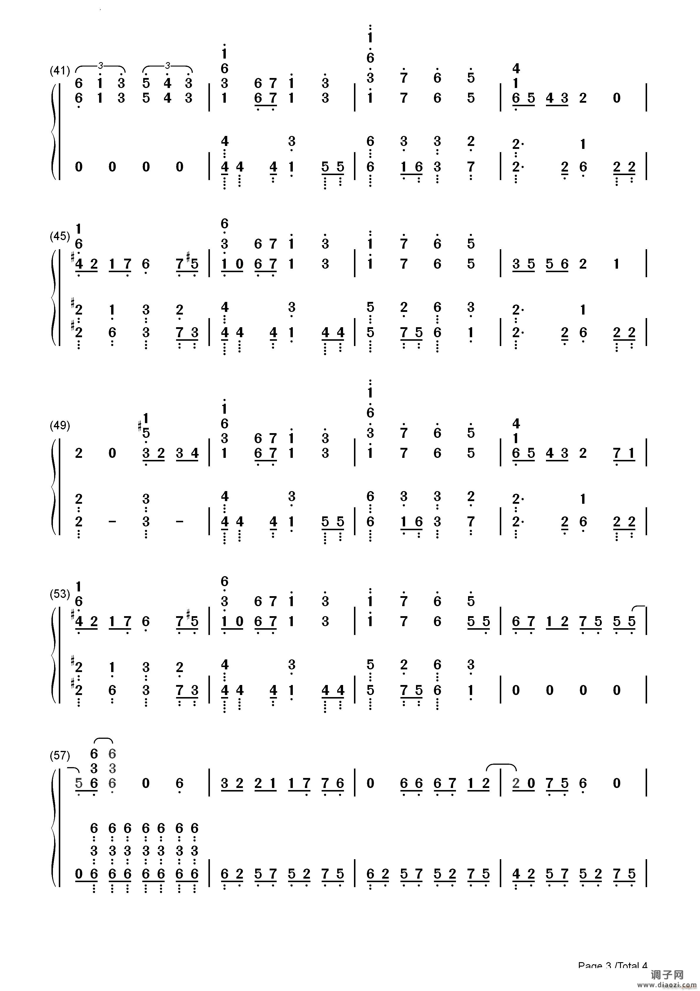 メフィスト-Mephisto-梅菲斯特我推的孩子ED