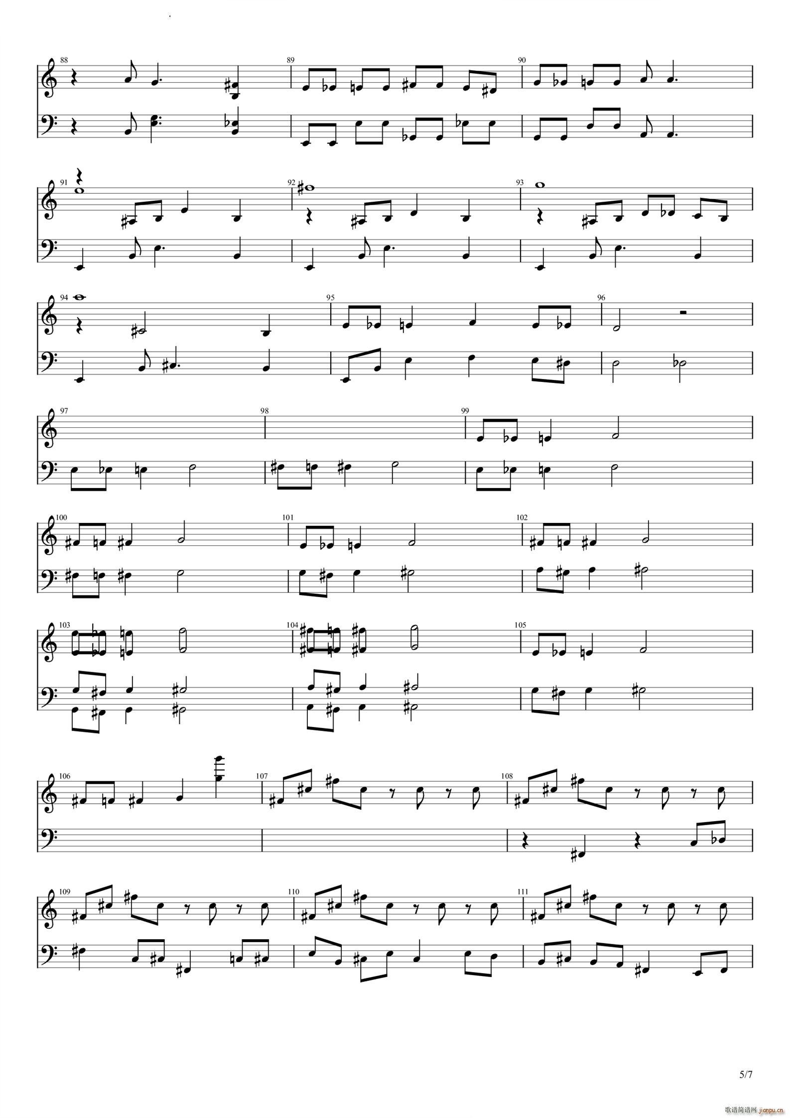 植物大战僵尸2摩登时代