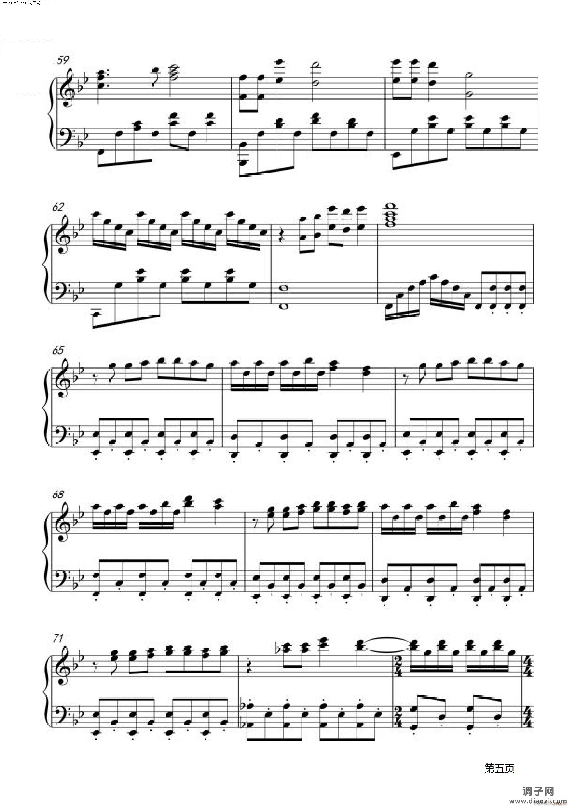 高新梦想（ 伴奏）-游耀东-编