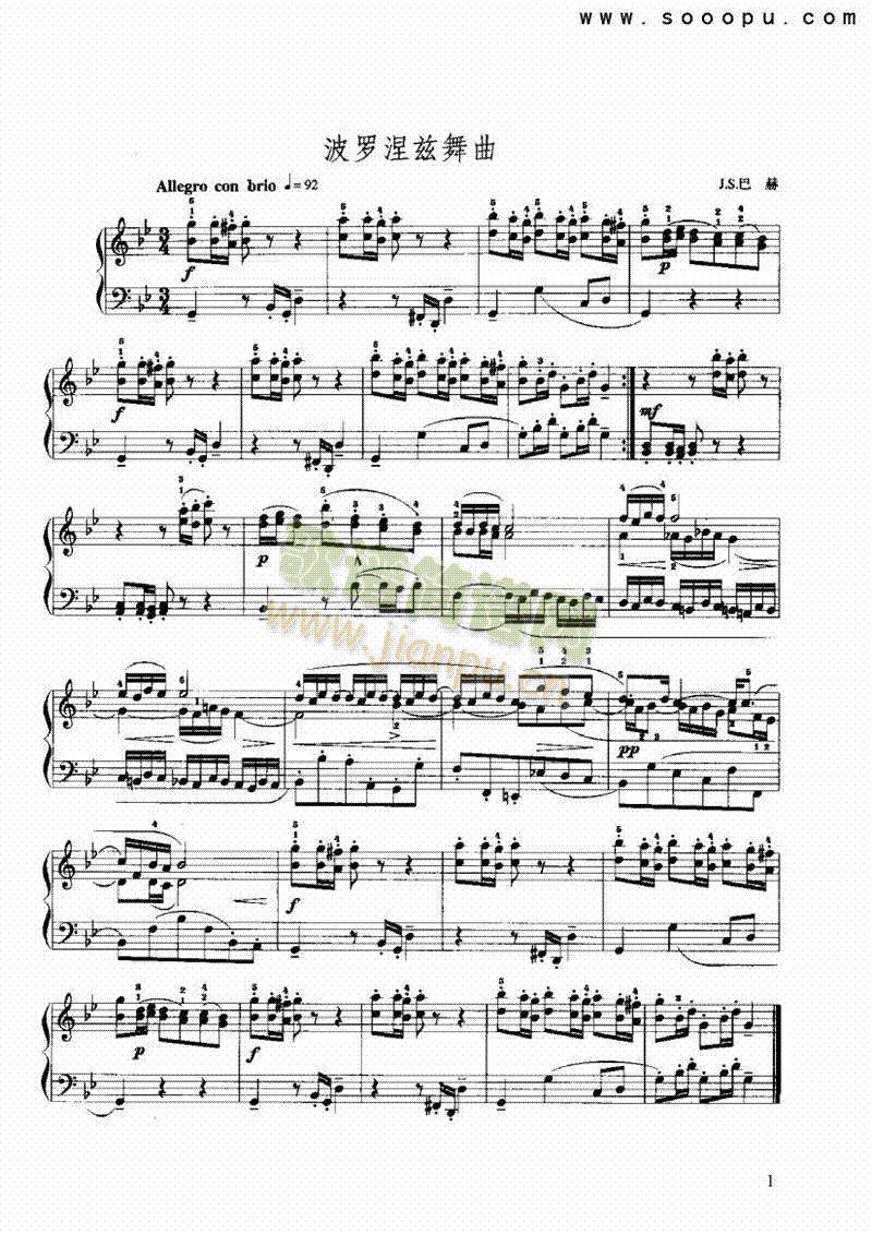 波罗涅兹舞曲 键盘类 手风琴