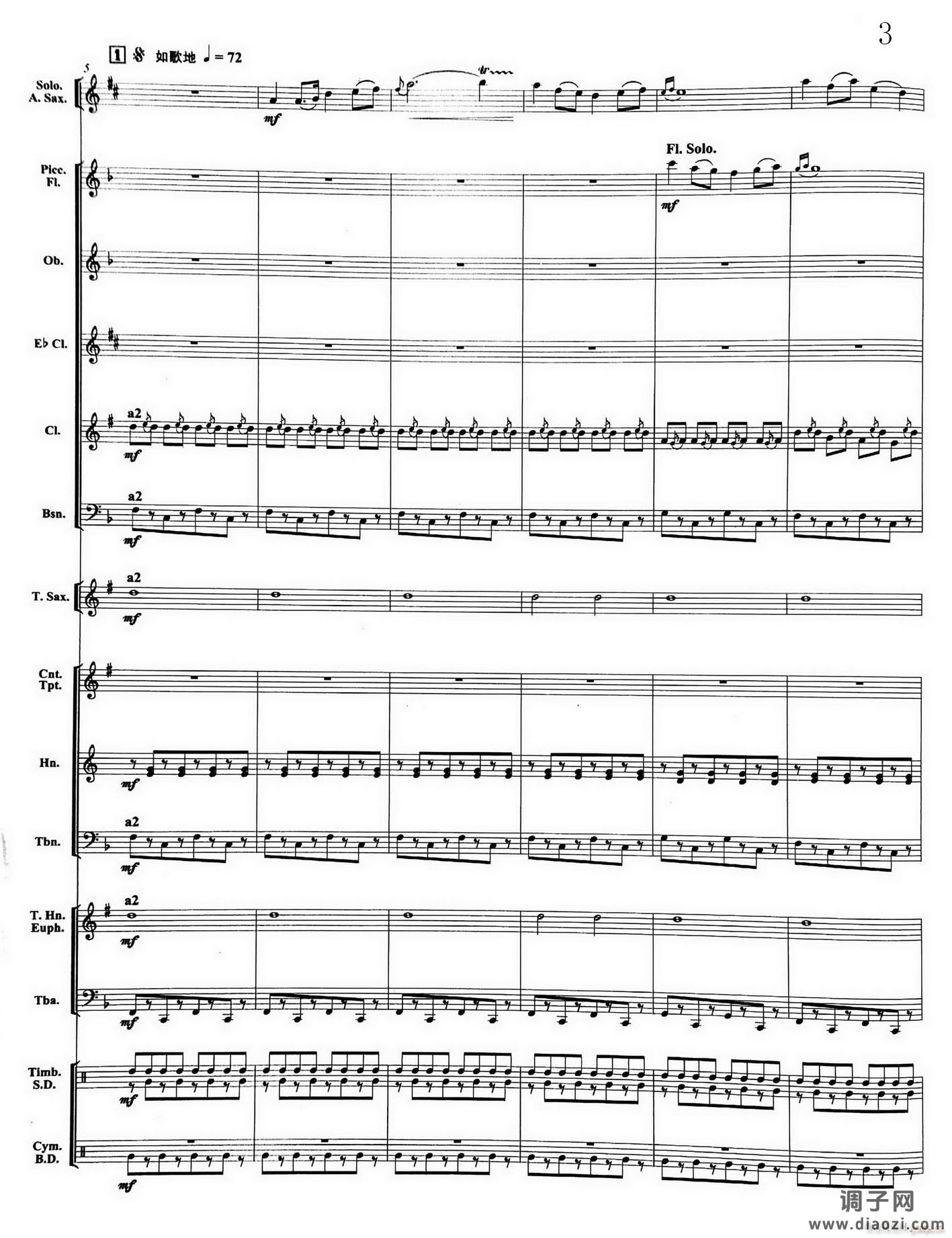 03大顶子山高又高(Eb萨克斯与乐队)总谱