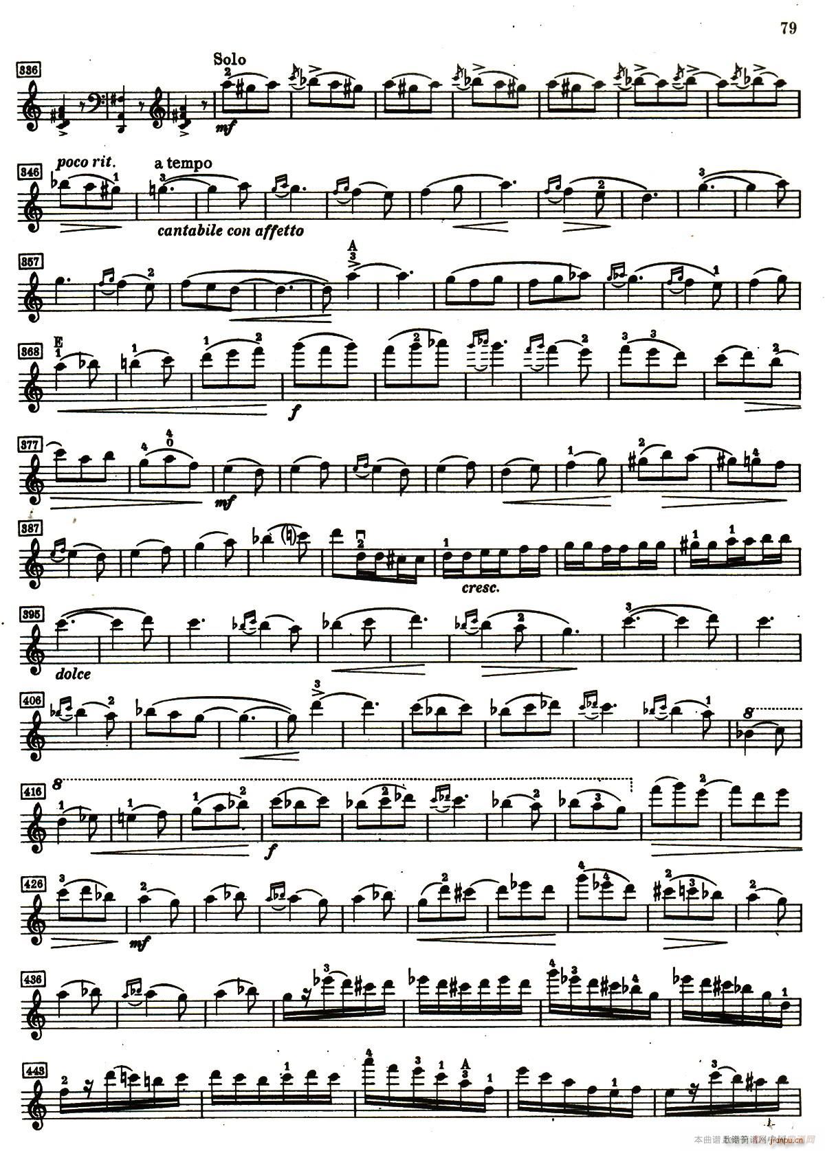 D小调小提琴协奏曲