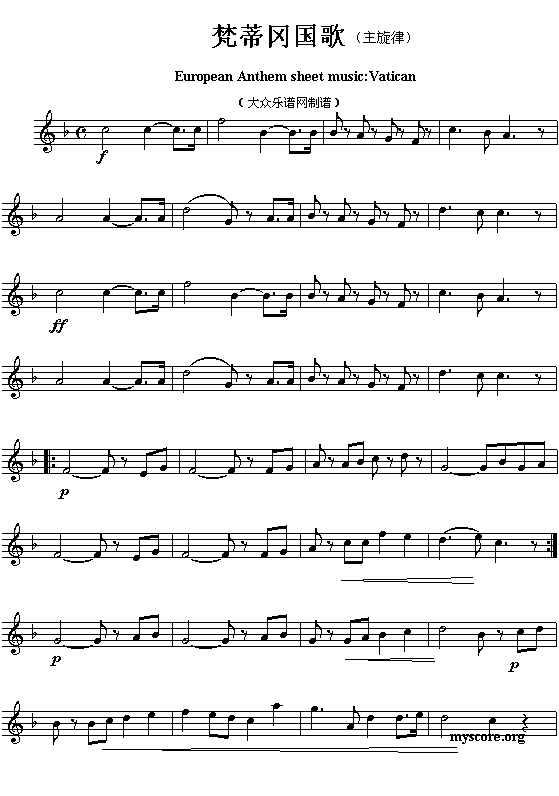 欧洲各国国歌曲谱：梵蒂冈（European Anthem sheet music:Vatican）