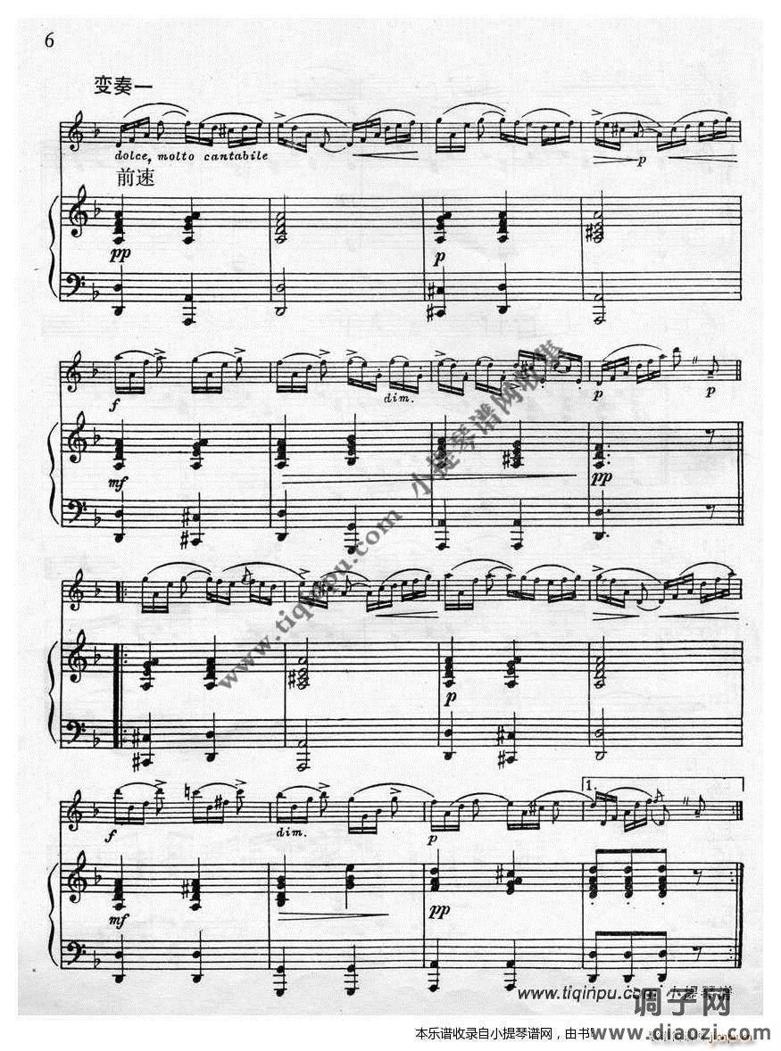 贝里奥（Beriot）《d小调小提琴变奏曲》含伴奏