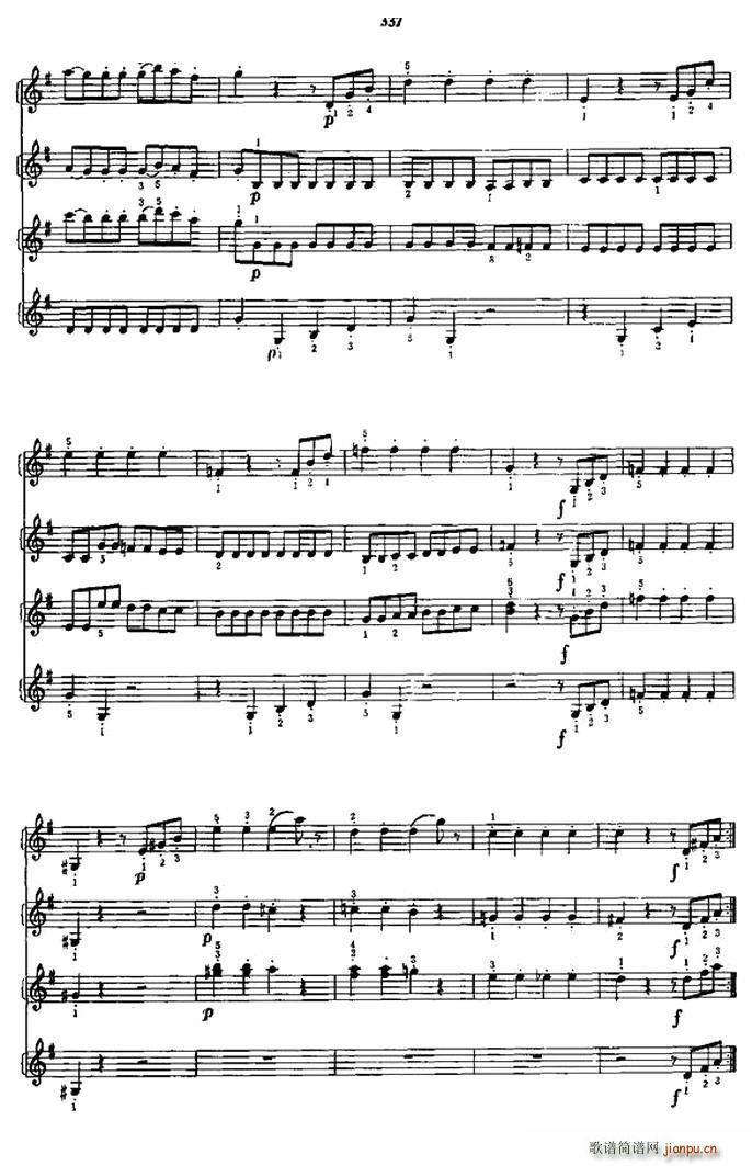 回旋曲（四重奏）